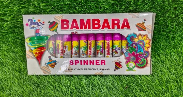 RAMPA DANCE / PAMBARAA