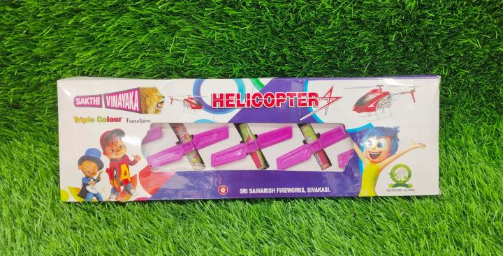 HELICOPTER