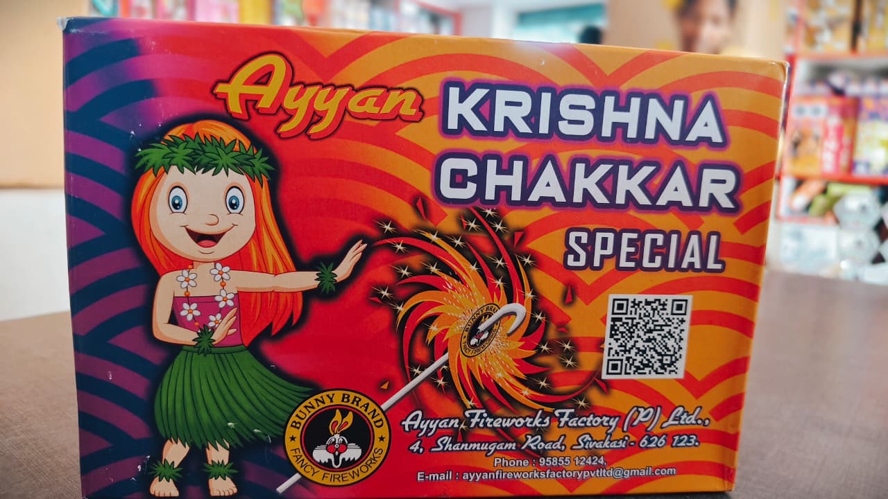 WIRE CHAKKAR