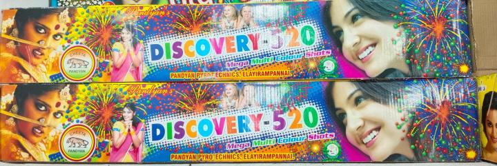 520 SHOTS MULTI COLOUR