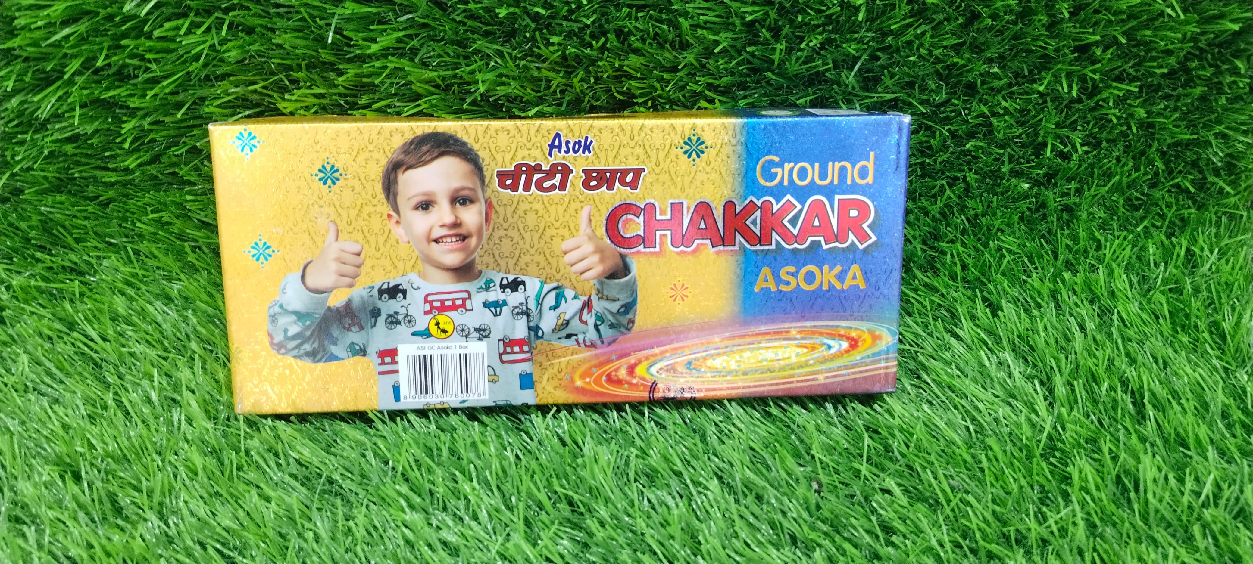 CHAKKAR ASHOKA - SPINNER